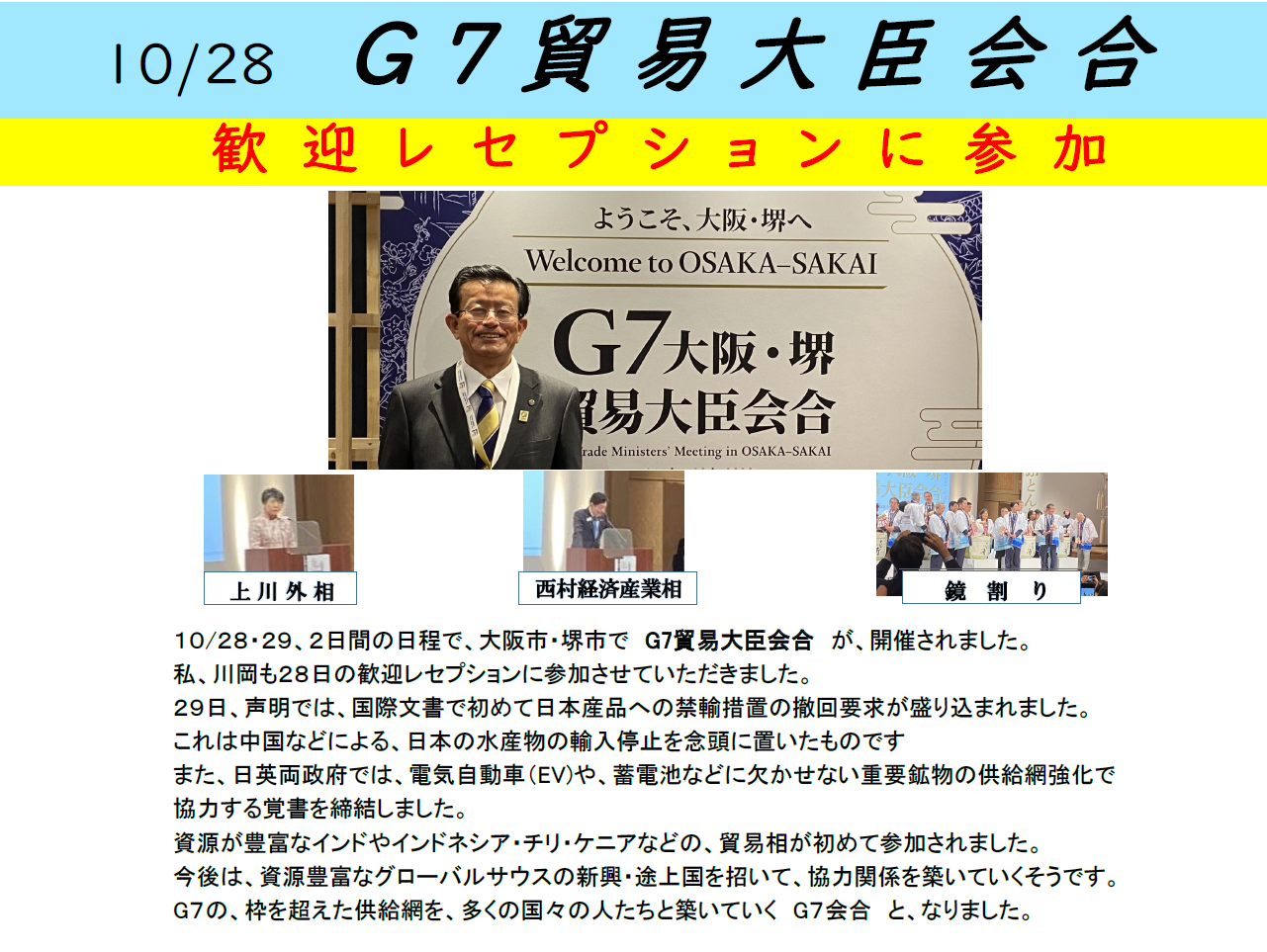 20231028.png