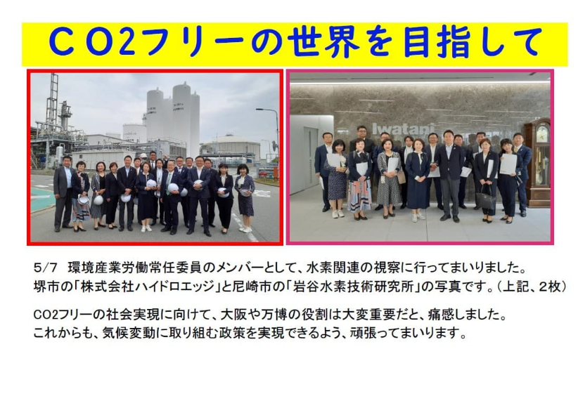 2024年5月7日FireShot Capture 284 - 川岡栄一 - [www.komei-kawaoka.jp].png